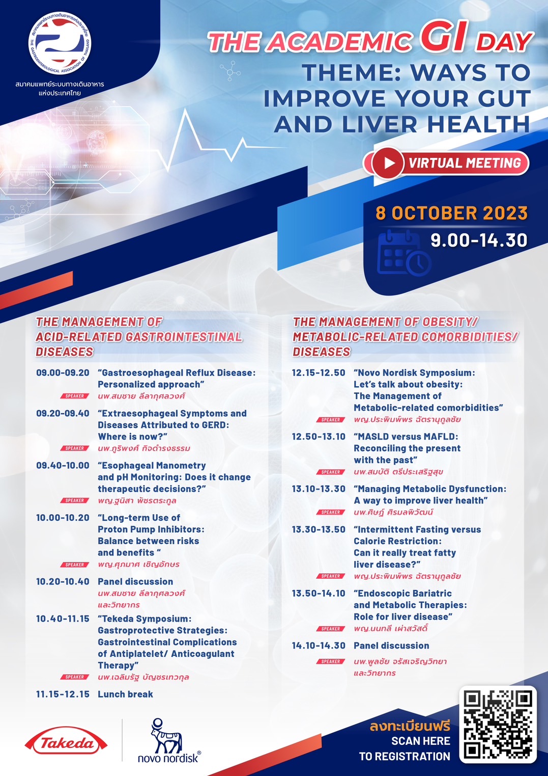 The Academic GI Day Theme: Ways to Improve Your Gut and Liver Health Virtual Meeting (8 October 2023)