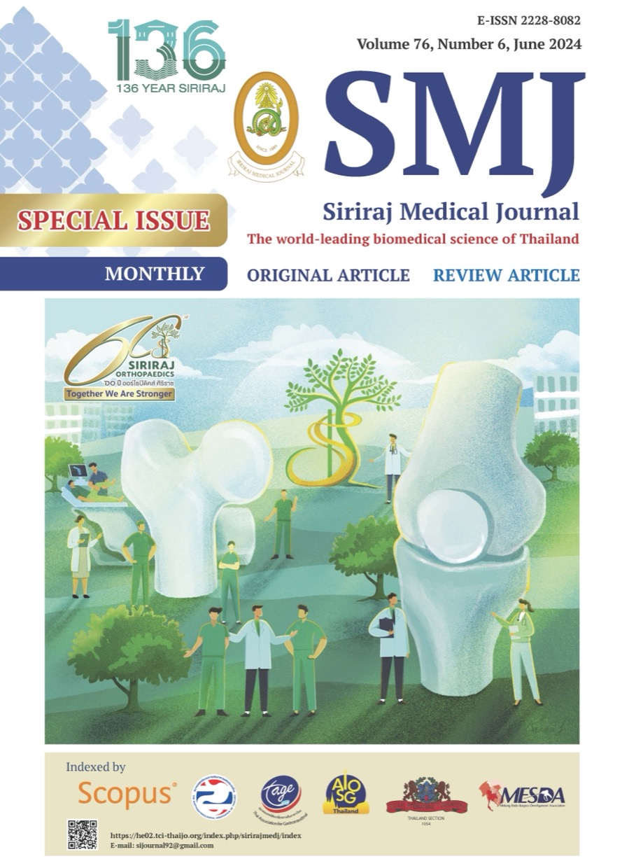 Siriraj Medical Journal : June (Special Issue)