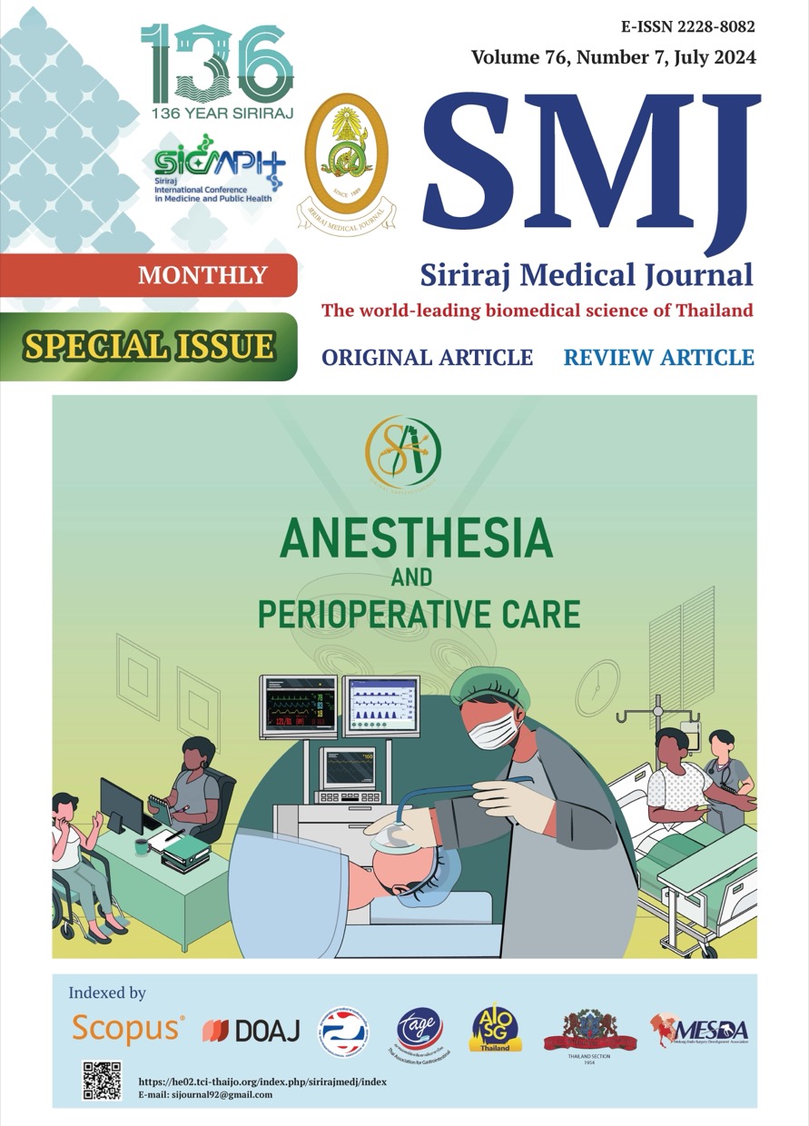 Siriraj Medical Journal : July (Special Issue)