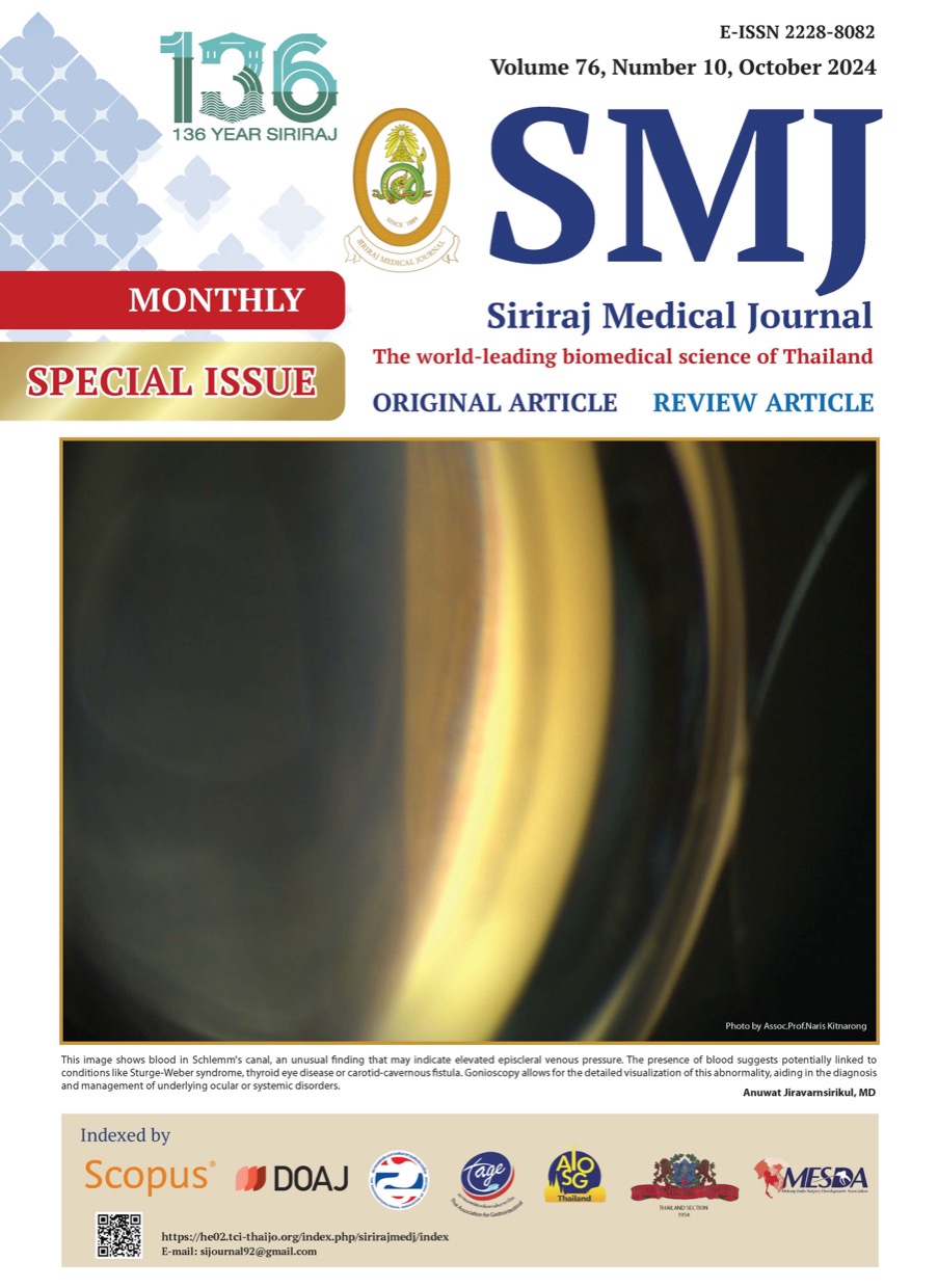 Siriraj Medical Journal : October (Special Issue)