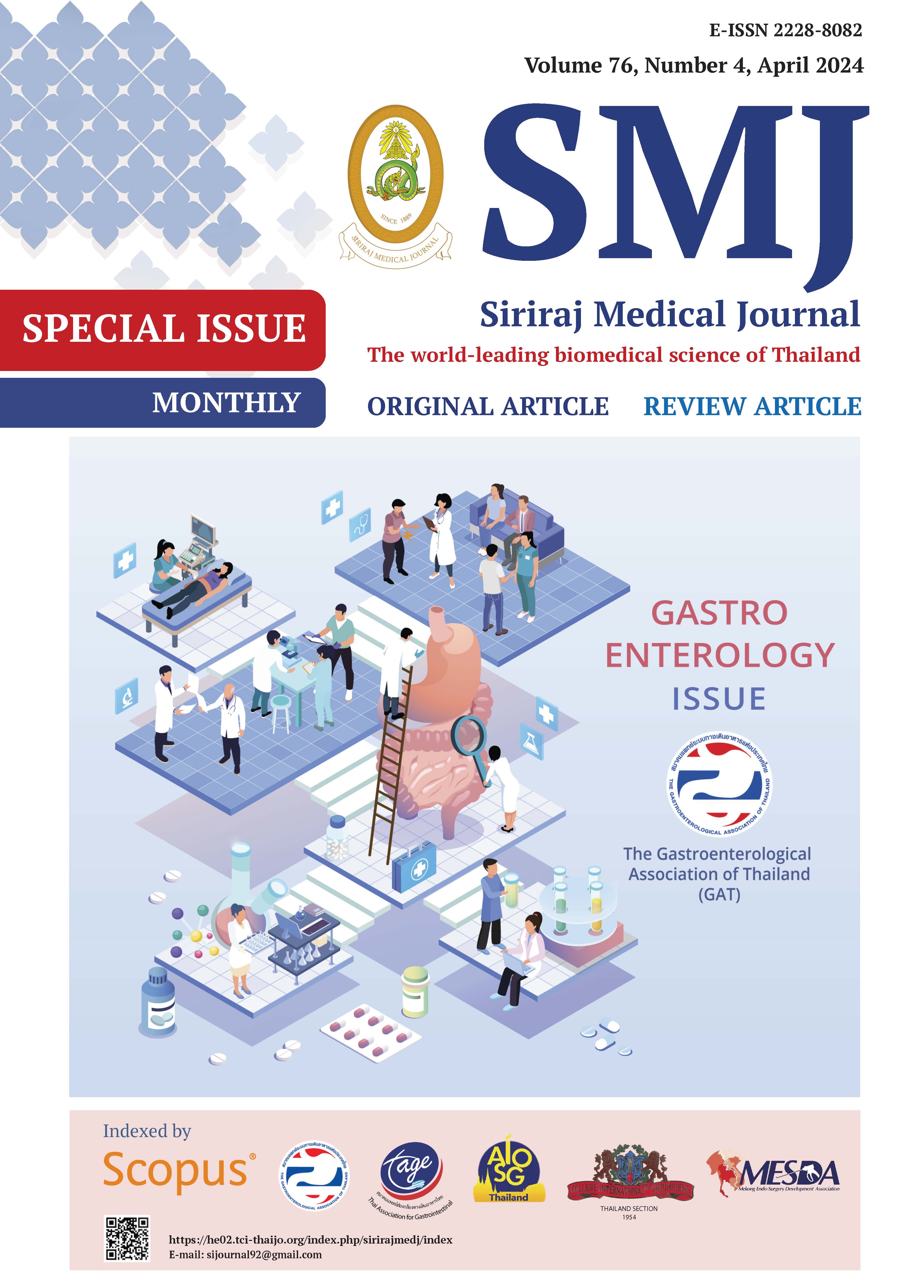 Siriraj Medical Journal : April (Special Issue)