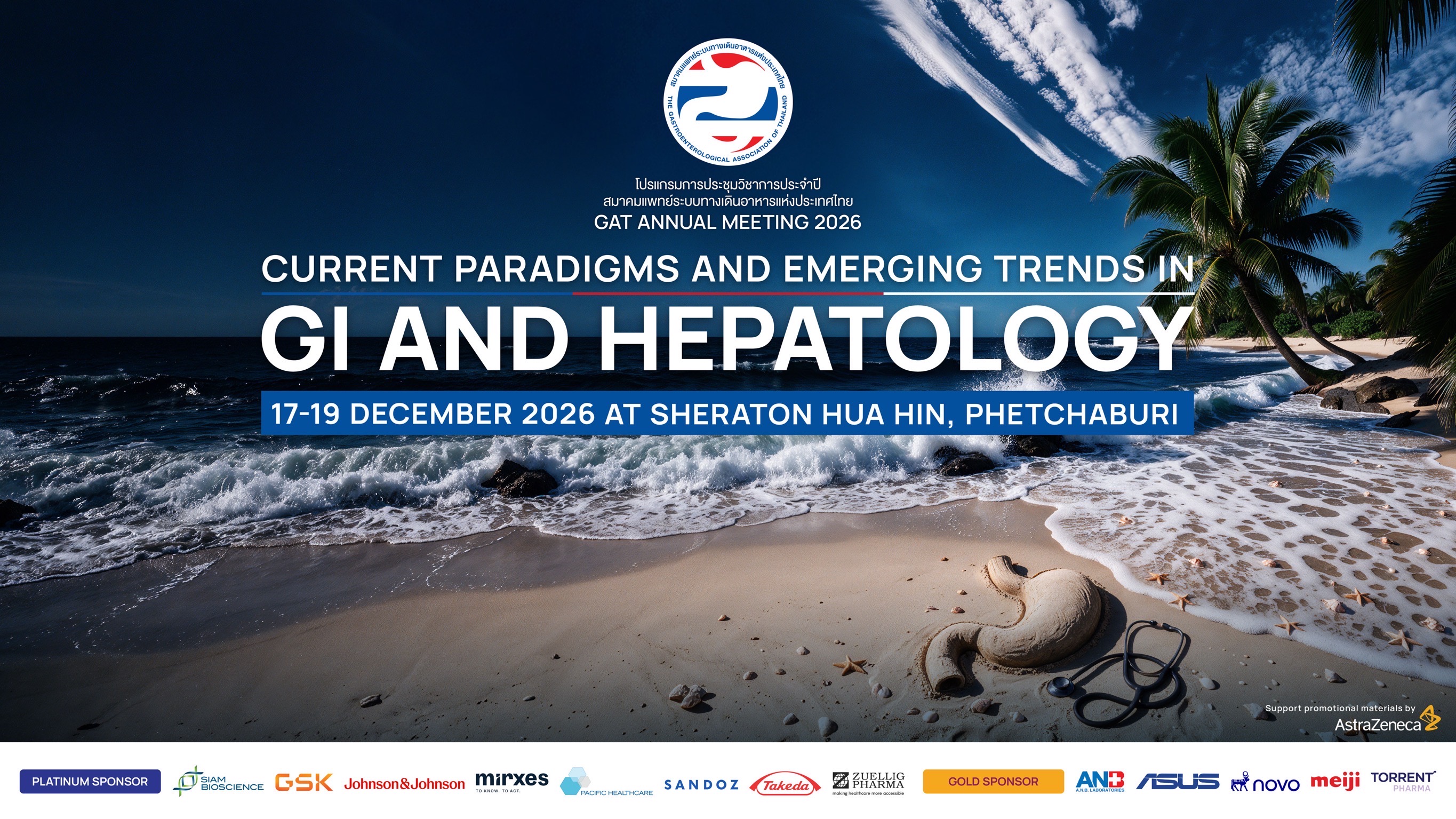 GAT ANNUAL MEETING 2026